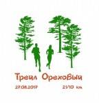 Открыта регистрация на Ореховый Трейл в Ленинградской области!