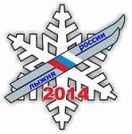 «Лыжня России — 2014» пройдет в Екатеринбурге на девяти площадках