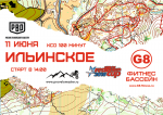 2 этап кубка по велоспорту redBikeCup 2018 11 июня  в Ильинском