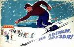 Зеленоградский лыжный кросс - результаты