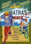15-16 сентября - 9й релиз приключенческой гонки MatrasOFF Race!