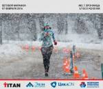 Беговой марафон ТИТАН 7 февраля 2016 года в г. Бронницы