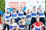 Молодежь Санкт-Петербурга выйдет на гонку ГТО в День народного единства