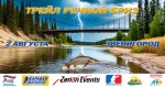 Трейл Речной бриз пройдет в окрестностях Звенигорода