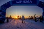 Лыжный марафон «Шижма» серии RussiaLoppet в Кировской области