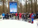 Лыжный клуб "Волкуша" открыл регистрацию на Фермерскую гонку!