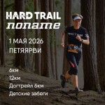 HARD TRAIL | NONAME. 1 мая 2026. Петяярви