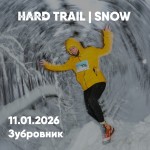 Драйв, скорость, адреналин! Это всё про HARD TRAIL | SNOW!
