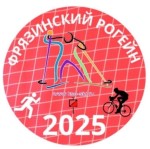 Фрязинский рогейн 2025