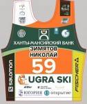 С 6 апреля начнется выдача номеров на «Югорский лыжный марафон»