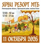 Велогонка в новой локации в Ленинградской области