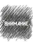 Трейл "Тропа Хийси — Выборг Фаворит" 2026!