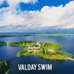 Заключительный этап серии Iver Swim 2021 на Валдайском озере!