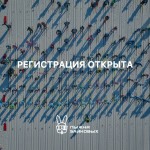 Лыжные старты 14, 15 марта 2026 в п. Каменский Челябинской области!