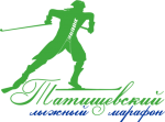 Татищевский лыжный марафон 2019 в Свердловской области