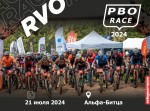 Велогонка RVO Race 2024!