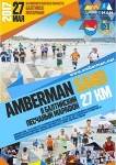 Балтийский песчаный марафон AMBERMAN SAND 2017