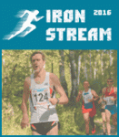Первый легкоатлетический пробег «IRON STREAM  - 2016»
