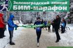 Борис Прокопьев: Немецкие войска стояли в 800 метрах от старта марафона!