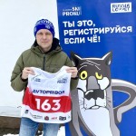 Регистрация на Vladimir ski Proku marathon — открыта! 