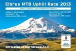 Соревнования по горному велосипеду Elbrus Uphill Race при поддержке Scott Bikes