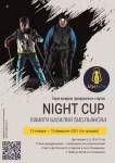 NIGHT CUP в Ромашково