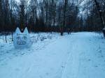Битца-Поляны - самые снежные московские трассы!
