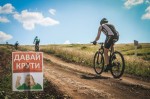 Кросс-кантри веломарафон "Бугры"