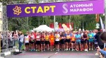 АТОМНЫЙ МАРАФОН пройдет 26 июля 2025 года в Обнинске