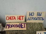 Отмена марафона МВТУ