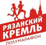Полумарафон "Рязанский Кремль"