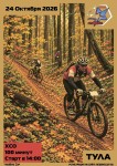 9й этап redBike Cup 2026, г. Тула, д.Мыза XCO 100минут
