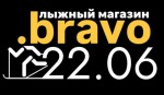 Открытие нового лыжного магазина .bravo в Екатеринбурге Открытие нового лыжного магазина .bravo в Екатеринбурге