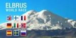 Elbrus Trail: комментарии Ивана Кузьмина по организации