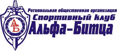 VIII Лыжная гонка памяти сотрудников Центра Специального Назначения ФСБ России