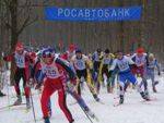 Росавтобанк – заключительный марафон в московском регионе