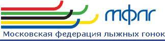 Общее собрание Московской Федерации Лыжных Гонок 14 декабря
