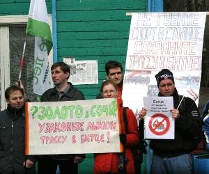 Вчера в Москве прошёл пикет в защиту лыжных трасс